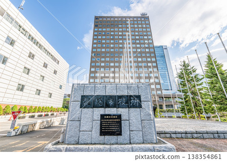 北海道札幌市 札幌市役所 北海道札幌市 札幌市役所 138354861