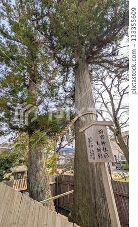 福井縣敦賀市別次神社 福井縣敦賀市別次神社 138355609