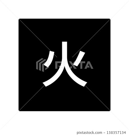 星期二插圖標誌：方形，白色文字，透明背景，單色。 138357134