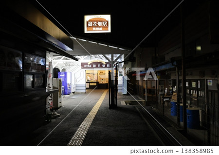 Ohanabatake Station at night (Higashi-machi, Chichibu City, Saitama Prefecture) Ohanabatake Station at night (Higashi-machi, Chichibu City, Saitama Prefecture) 138358985
