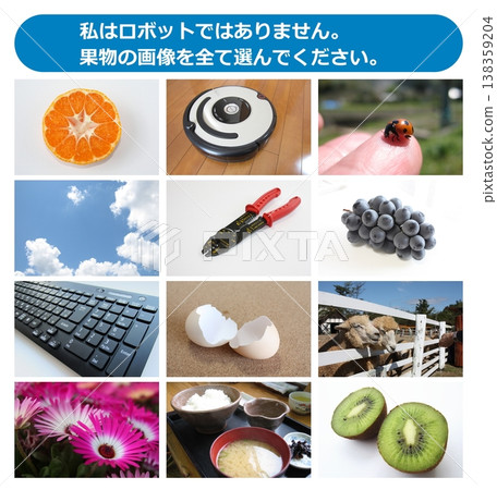 一種利用網路和程式技術來阻止機器人入侵的選擇性安全程式。 一種利用網路和程式技術來阻止機器人入侵的選擇性安全程式。 138359204