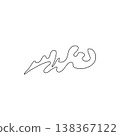 Comic line speed effect cartoon explosive vector. Hand drawn sketch doodle comic line speed motion, explosive cartoon burst, boom energy, impact power action element. Vector illustration 138367122