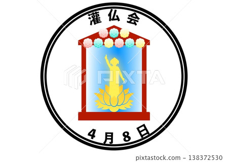 Buddha's Birthday/Flower Festival: April 8th 138372530
