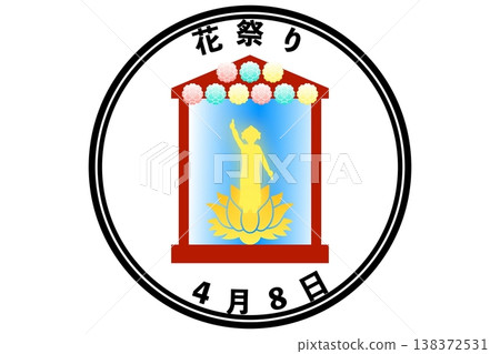 Buddha's Birthday/Flower Festival: April 8th Buddha's Birthday/Flower Festival: April 8th 138372531