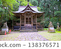 Heisenji Hakusan Shrine Main Building 138376571