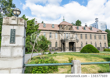 北海道札幌市，札幌市立博物館（原札幌上訴法院）陽光明媚的日子 138377889