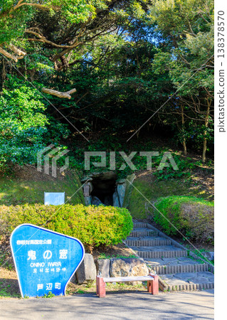 Oni no Iwaya Kofun (Demon's Cave Tumulus) in Spring, Iki City, Nagasaki Prefecture Oni no Iwaya Kofun (Demon's Cave Tumulus) in Spring, Iki City, Nagasaki Prefecture 138378570
