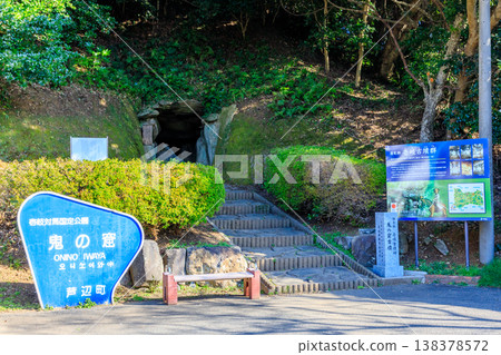 長崎縣壹岐市春天的鬼岩屋古墳 138378572