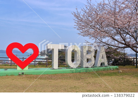 Toba Castle Ruins, with cherry blossoms in full bloom, and the TOBA monument in Shiroyama Park (with the Ise Bay Ferry in the background). Toba Castle Ruins, with cherry blossoms in full bloom, and the TOBA monument in Shiroyama Park (with the Ise Bay Ferry in the background). 138379022