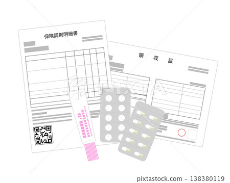 一張示意圖,展示了藥房收到的藥品以及處方詳情/收據。 一張示意圖,展示了藥房收到的藥品以及處方詳情/收據。 138380119
