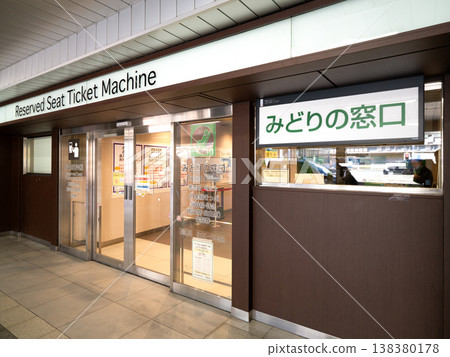 Shinbashi Station Ticket Office, Tokyo Shinbashi Station Ticket Office, Tokyo 138380178