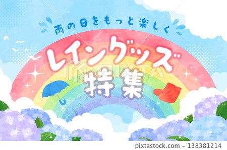 Watercolor-style rainbow design rain gear feature illustration_horizontal Watercolor-style rainbow design rain gear feature illustration_horizontal 138381214