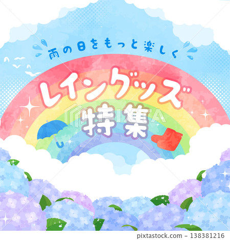 Watercolor-style rainbow design rain gear feature illustration_square 138381216