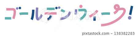 Colorful and cute Golden Week logo design Colorful and cute Golden Week logo design 138382283