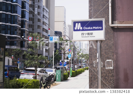 大阪地鐵四橋站 138382418