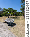 在晴朗的一天在公園的長凳上 138382447