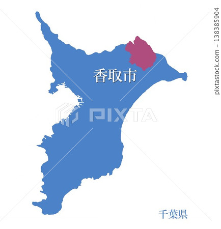 千葉縣香取市 138385904
