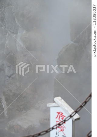 Oita, Beppu, Hell Tour, Tornado Hell Oita, Beppu, Hell Tour, Tornado Hell 138386037