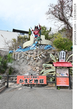 Oita, Beppu, Hell Tour, Kamado Jigoku (Cooking Pot Hell) Oita, Beppu, Hell Tour, Kamado Jigoku (Cooking Pot Hell) 138386314