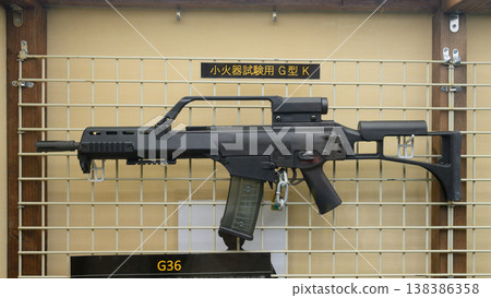 H&K G36K for Japan Ground Self-Defense Force small arms testing. H&K G36K for Japan Ground Self-Defense Force small arms testing. 138386358