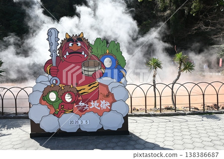 Oita, Beppu, Hell Tour: Blood Pond Hell Oita, Beppu, Hell Tour: Blood Pond Hell 138386687