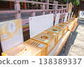 Ogami lottery at the shrine 138389337