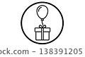 Charming Circular Emblem Featuring A Gift Box Floating With A Single Balloon 138391205