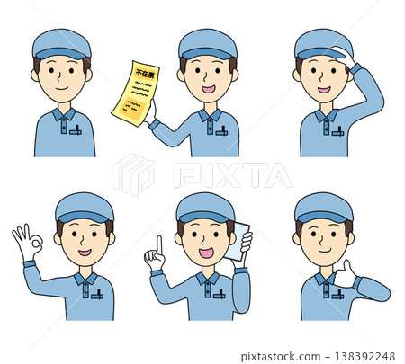 A set of illustrations of male delivery staff in customer service and guidance poses. A set of illustrations of male delivery staff in customer service and guidance poses. 138392248