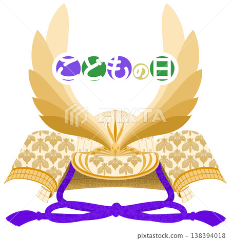 兒童節（探戈の節）－頭盔插圖 138394018