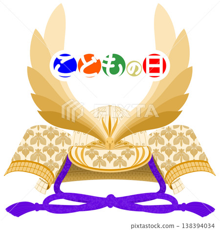 兒童節(探戈の節)-頭盔插圖 兒童節(探戈の節)-頭盔插圖 138394034