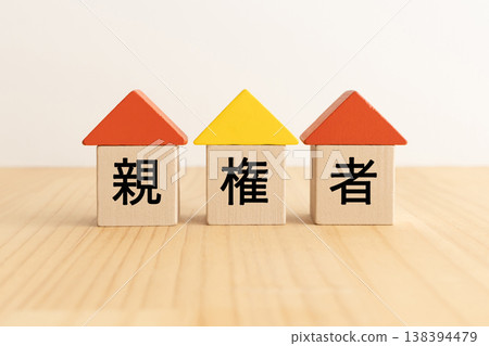家長/監護人的筆跡 家長/監護人的筆跡 138394479