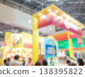 International exhibition hall, international trade fair, event venue, trade fair, colorful booths 138395822