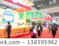 International exhibition hall, international trade fair, event venue, trade fair, colorful booths 138395962