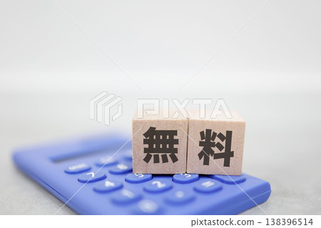 Free and paid wooden blocks, calculator, business, and household budget management images. Free and paid wooden blocks, calculator, business, and household budget management images. 138396514