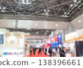 International exhibition hall, international trade fair, event venue, trade fair 138396661