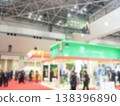 International exhibition hall, international trade fair, event venue, trade fair 138396890