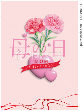 Mother's Day and Carnations 1 138398361