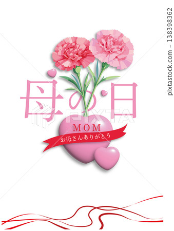 母親節與康乃馨 2 138398362