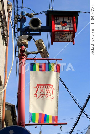 Osaka Korea Town Osaka Korea Town 138402283