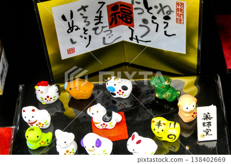Zodiac animal mascots remain popular even after the New Year. Zodiac animal mascots remain popular even after the New Year. 138402669