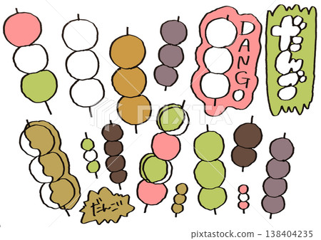 團子配料套裝 138404235