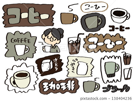 咖啡原料套裝 138404236