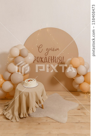 Neutral Toned Birthday Backdrop With Cake Balloons Soft Beige Balloon Neutral Toned Birthday Backdrop With Cake Balloons Soft Beige Balloon 138408473
