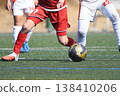 Soccer player to dribble 138410206