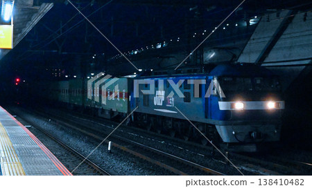Ofuna Freight Train Ofuna Freight Train 138410482