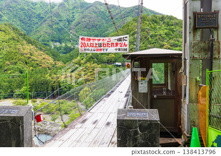 Fresh greenery and the Tanize suspension bridge (Totsukawa Village, Nara Prefecture) Fresh greenery and the Tanize suspension bridge (Totsukawa Village, Nara Prefecture) 138413796