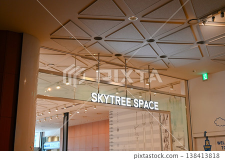 Tokyo Skytree Space 138413818