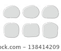 A set of icons and frames with soft curves, in monochrome. 138414209