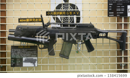 H&K G36KV 和 AG36 用於日本陸上自衛隊輕武器測試 H&K G36KV 和 AG36 用於日本陸上自衛隊輕武器測試 138415699