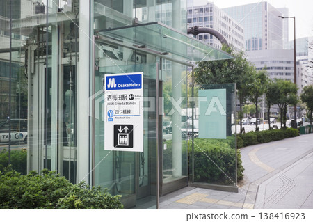 Osaka Metro西梅田站 Osaka Metro西梅田站 138416923